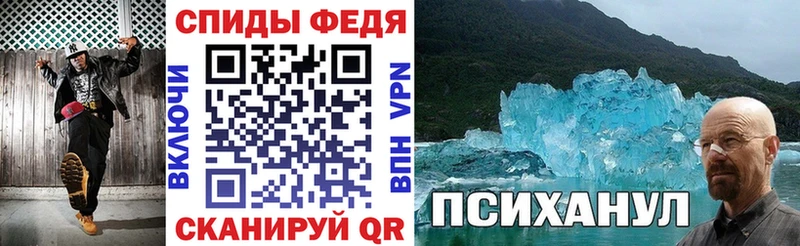 Амфетамин 98%  Купить  Истра 