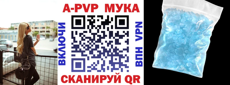 APVP СК  Купить  Истра 
