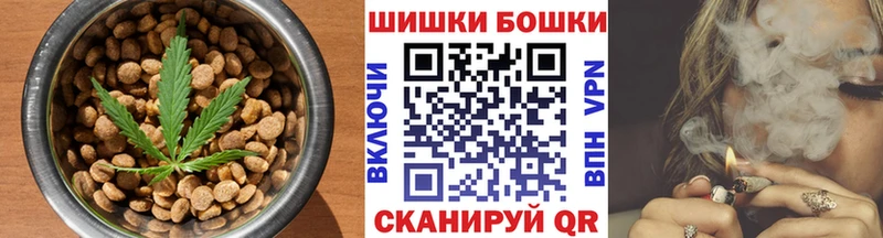 Купить закладки  Истра  Печенье с ТГК конопля 