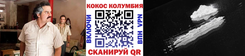 Кокаин Эквадор Купить где Истра