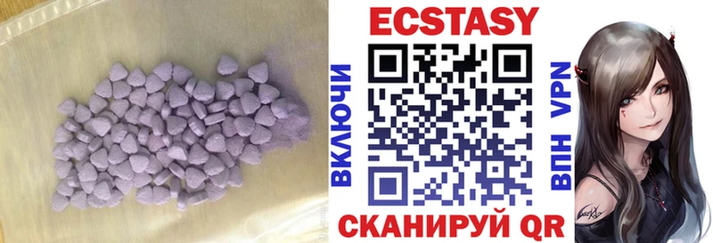 Ecstasy 250 мг  Купить  Истра 