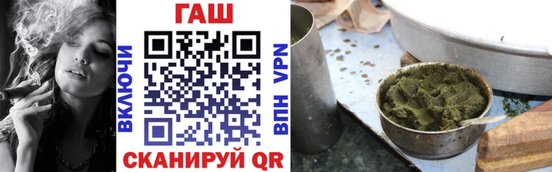 ГАШ hashish Купить Истра