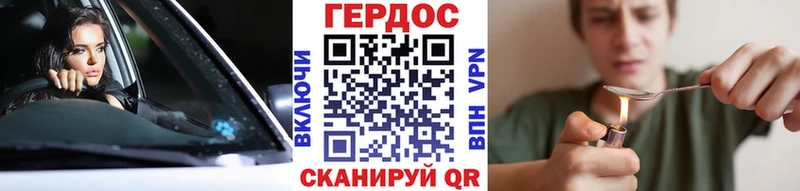 ГЕРОИН гречка  Купить закладки  Истра 