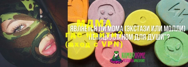 альфа пвп VHQ Няндома