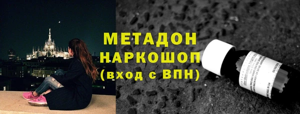 альфа пвп VHQ Няндома
