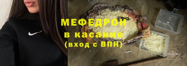 спайс Нязепетровск