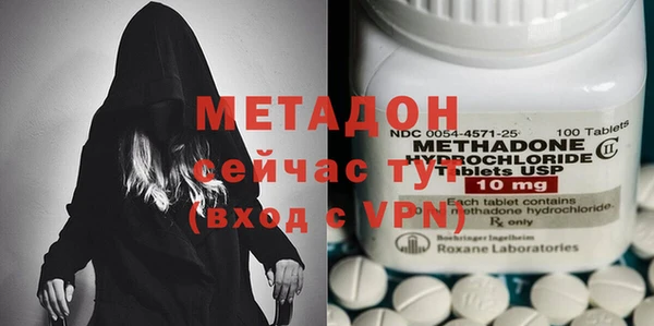альфа пвп VHQ Няндома