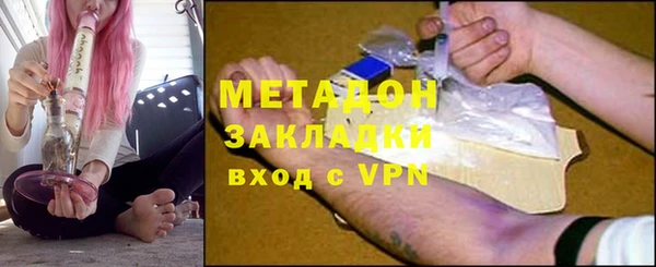 героин Осинники
