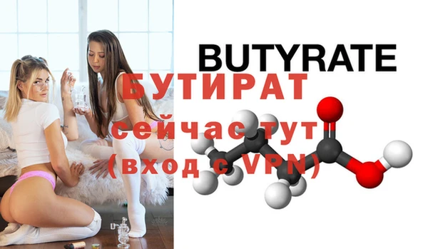 мет Нягань