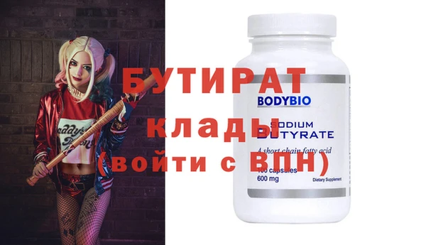 альфа пвп VHQ Няндома