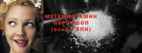 хмурый Новокубанск