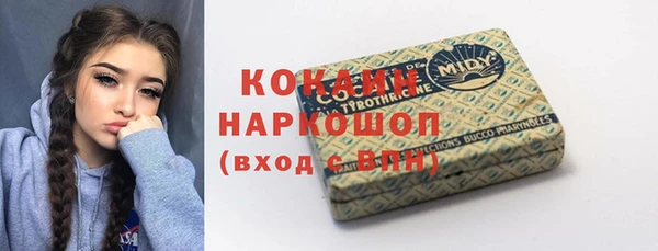 альфа пвп VHQ Няндома