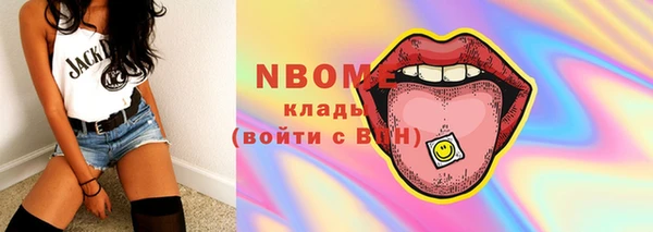 альфа пвп VHQ Няндома
