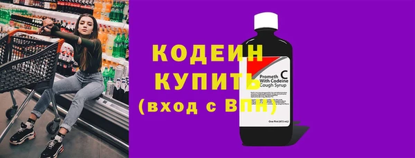 спайс Нязепетровск