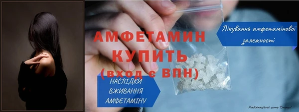 альфа пвп VHQ Няндома