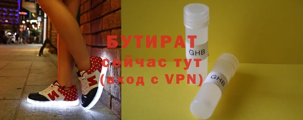 альфа пвп VHQ Няндома