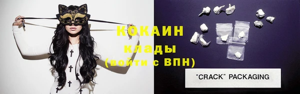 альфа пвп VHQ Няндома