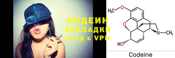 спайс Нязепетровск