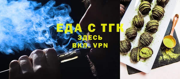 спайс Нязепетровск