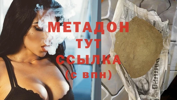 ALPHA PVP Новодвинск