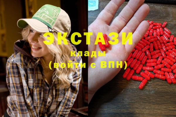 спайс Нязепетровск
