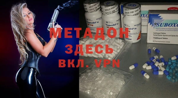 альфа пвп VHQ Няндома