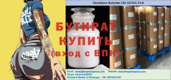 мет Нягань