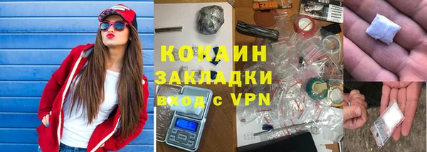 альфа пвп VHQ Няндома