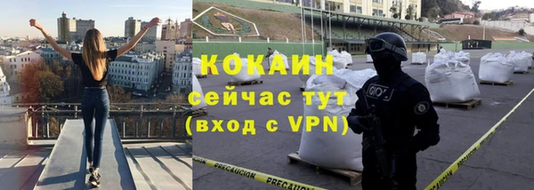 спайс Нязепетровск