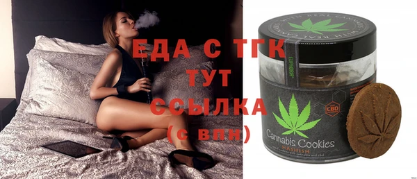 альфа пвп VHQ Няндома