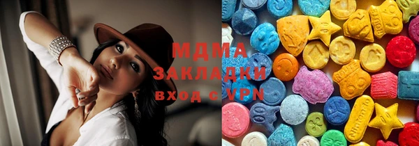 спайс Нязепетровск