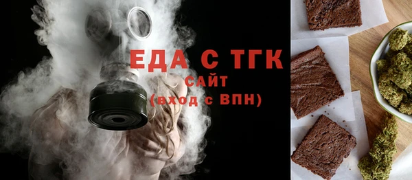 мет Нягань