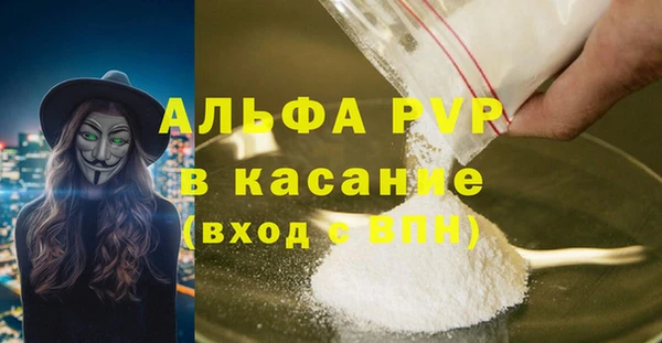 альфа пвп VHQ Няндома