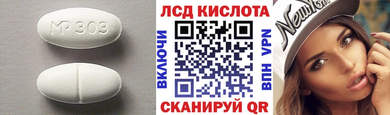 ЛСД экстази ecstasy  Купить где  Истра 