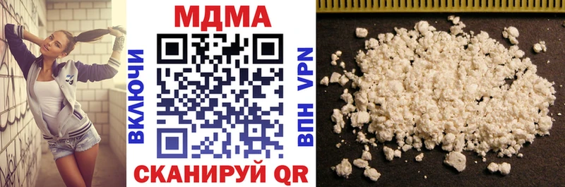 MDMA crystal  Купить  Истра 