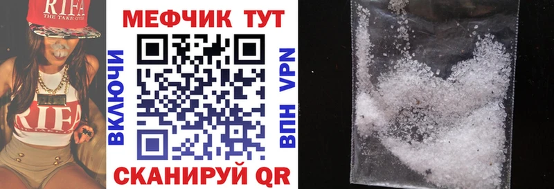 Купить где  Истра  Мефедрон mephedrone 