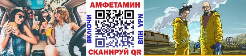 Купить Истра Первитин Декстрометамфетамин 99.9%