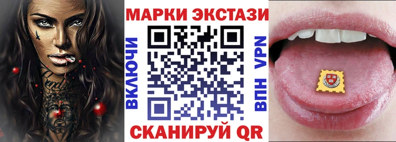 Купить  Истра  Марки 25I-NBOMe 1,8мг 